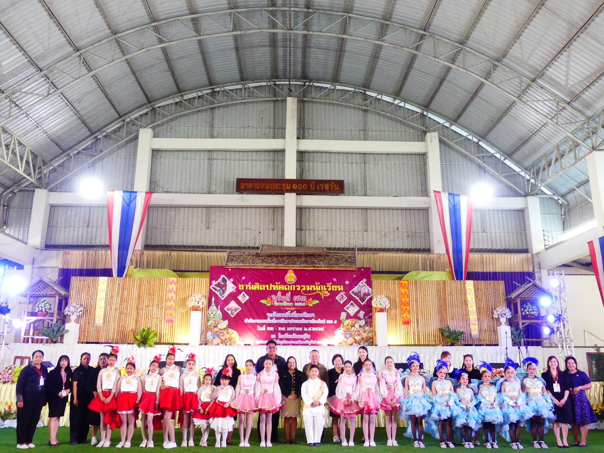 รอง ผอ. สพป. เชียงใหม่ เขต 4 ตรวจเยี่ยมการจัดกิจกรรมการแข่งขันงานศิลปะหัตถกรรมนักเรียน ระดับเขตพื้นที่การศึกษา ครั้งที่ 73 ประจำปีการศึกษา พ.ศ. 2568