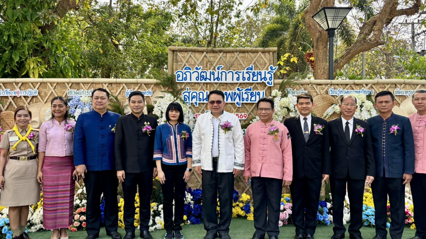 ผู้อำนวยการสำนักงานเขตพื้นที่การศึกษาประถมศึกษาเชียงใหม่ เขต 4 เดินทางไปร่วมงานมหกรรมแลกเปลี่ยนเรียนรู้ภายใต้หัวข้อ “อภิวัฒน์การเรียนรู้สู่คุณภาพผู้เรียน”