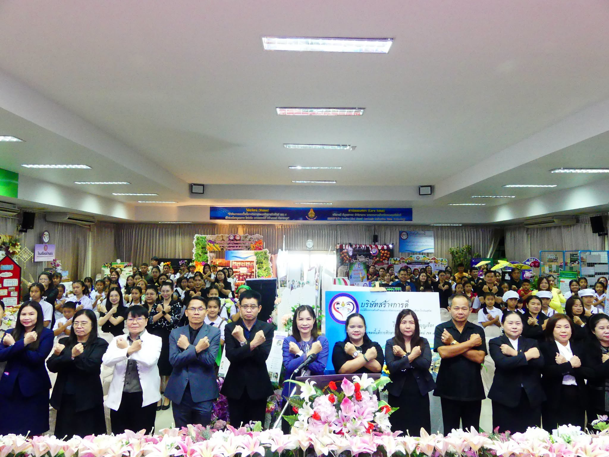 สำนักงานเขตพื้นที่การศึกษาประถมศึกษาเชียงใหม่ เขต 4 จัดกิจกรรมการแลกเปลี่ยนเรียนรู้ การนำเสนอผลงาน และการประกวดแข่งขันกิจกรรมการเรียนรู้ ภายใต้โครงการเสริมสร้างคุณธรรม จริยธรรม และธรรมาภิบาลในสถานศึกษา (โครงการโรงเรียนสุจริต) ประจำปีงบประมาณ พ.ศ. 2569 ระดับเขตพื้นที่