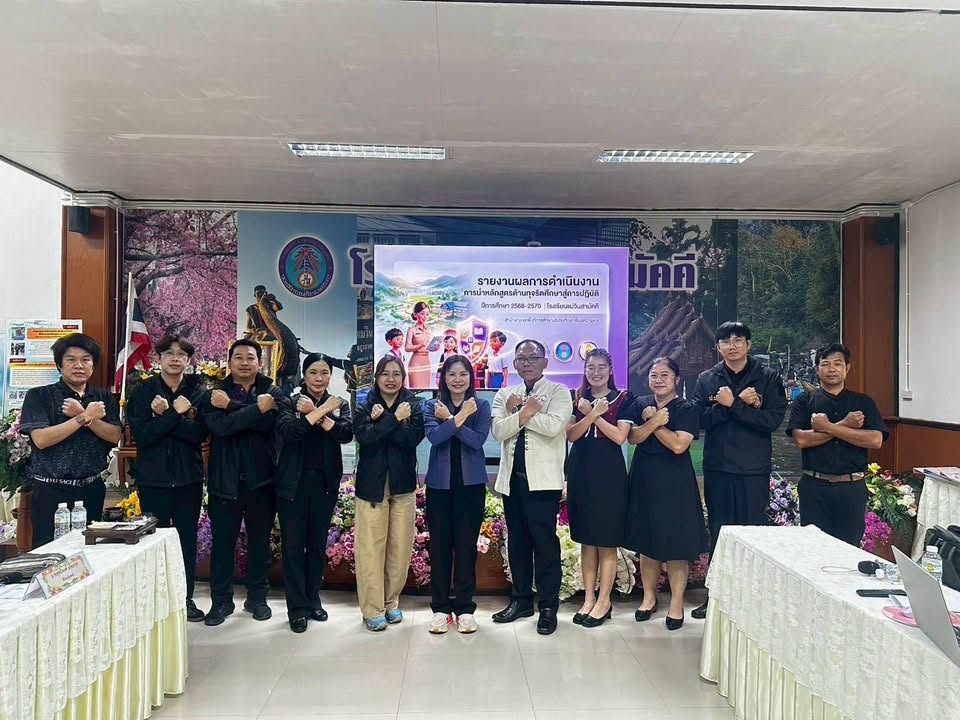 ดร.ธนพินท์ พวงทอง รองผู้อำนวยการสำนักงานเขตพื้นที่การศึกษาประถมศึกษาเชียงใหม่เขต 4 และคณะศึกษานิเทศก์ ลงพื้นที่ร่วมกับคณะทำงานจากสำนักงาน ป.ป.ช. ภาค 5 และ ป.ป.ช. จังหวัดเชียงใหม่