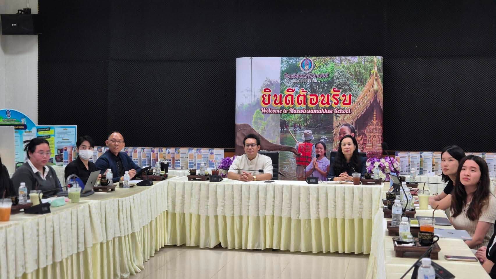 รองผู้อำนวยการสำนักงานเขตพื้นที่การศึกษาประถมศึกษาเชียงใหม่ เขต 4 ร่วมลงพื้นที่ติดตามการขับเคลื่อนระบบนิเวศทางการศึกษาด้วยเทคโนโลยีดิจิทัลเพื่อการเรียนรู้สู่การยกระดับความสามารถด้านการคิดวิเคราะห์และสมรรถนะสูงของเด็กและเยาวชนจังหวัดเชียงใหม่