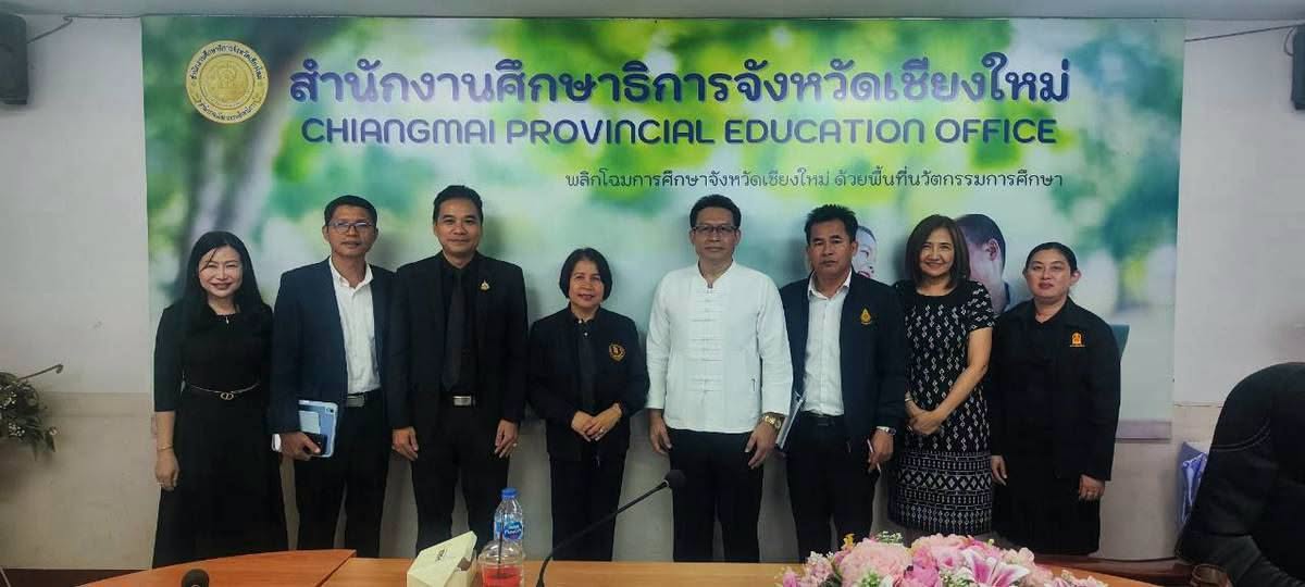 การประชุมตรวจราชการและติดตามประเมินผล ประจำปีงบประมาณ พ.ศ. 2569 รอบที่ 2