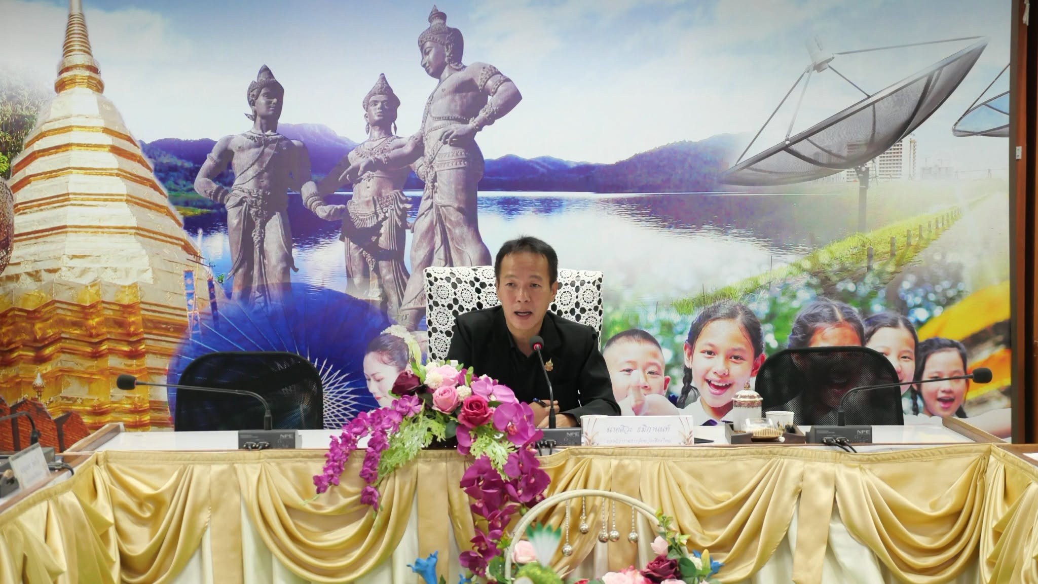 การประชุมพิจารณาคัดเลือกครูผู้สมควรได้รับพระราชทานรางวัลสมเด็จเจ้าฟ้ามหาจักรี ระดับจังหวัดเชียงใหม่ ครั้งที่ 7 ปี พ.ศ. 2570