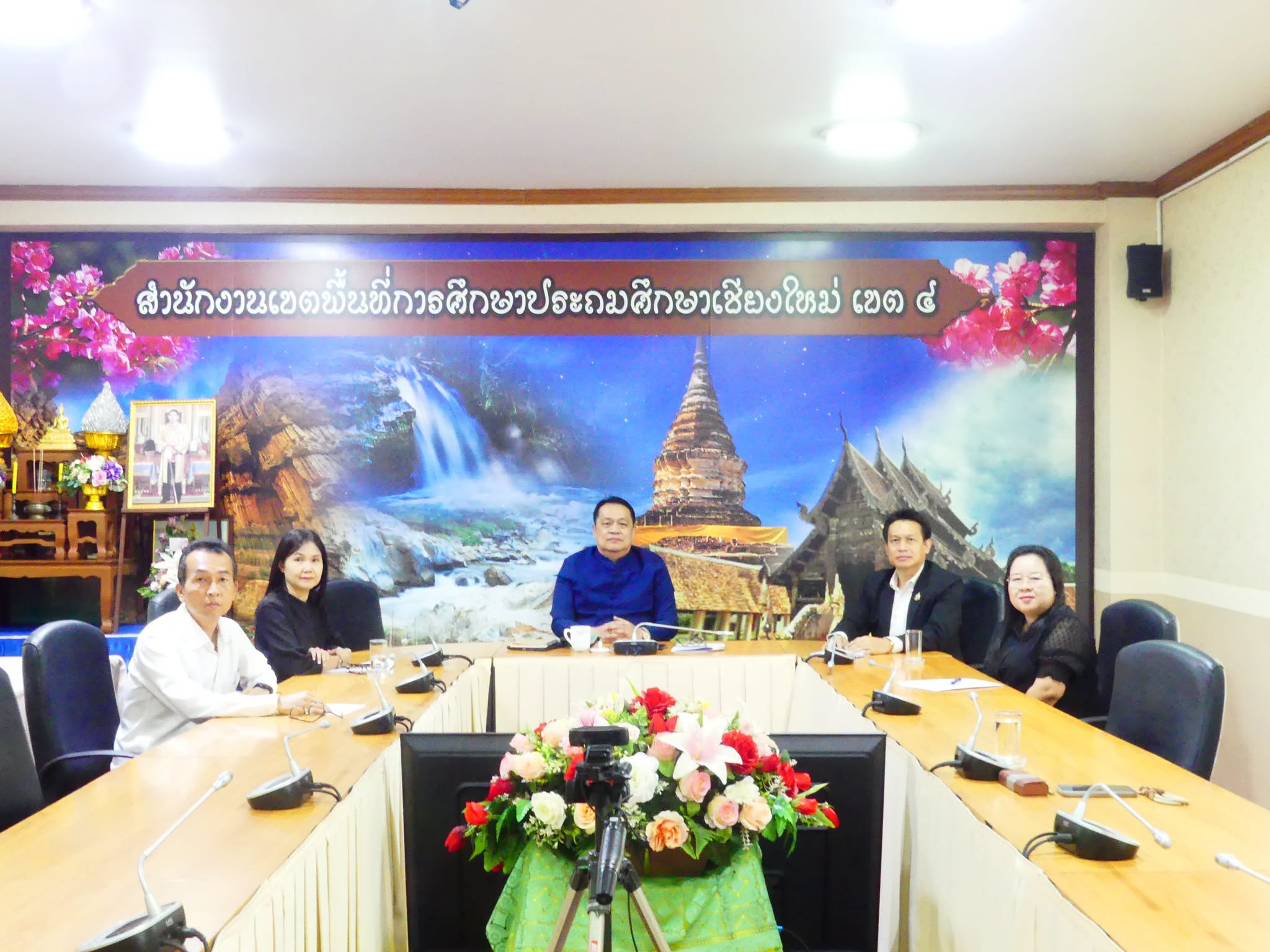 การประชุมสัมมนาเพื่อเสริมสร้างความรู้เกี่ยวกับการบริหารงานบุคคลของข้าราชการครูและบุคลากรทางการศึกษา