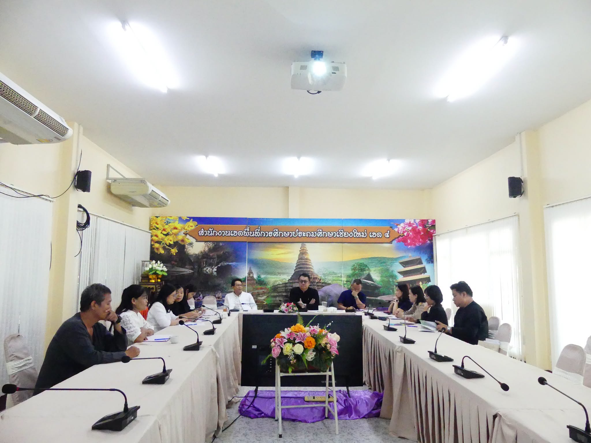 การประชุมทีมบริหาร