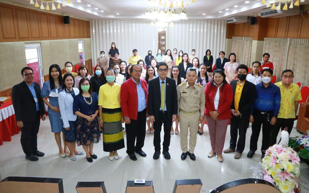 การอบรมเชิงปฏิบัติการ โครงการบ้านนักวิทยาศาสตร์น้อยประเทศไทย ระดับประถมศึกษา