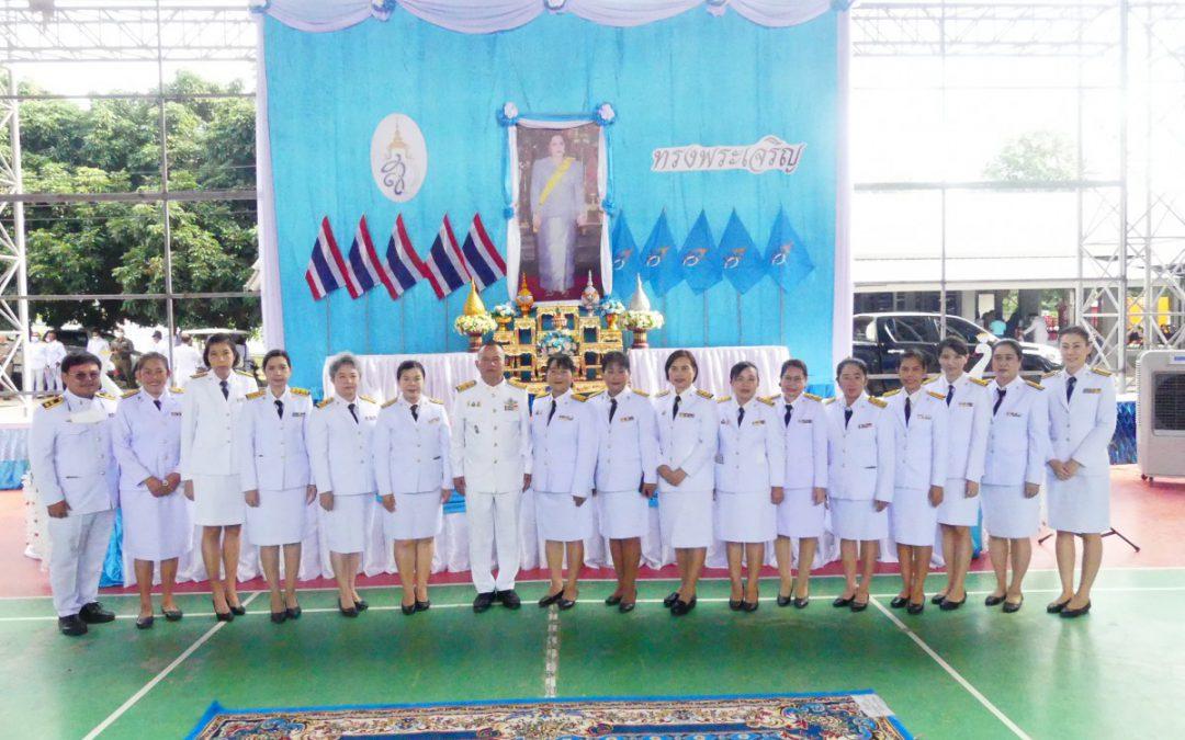 สพป.เชียงใหม่ เขต 4 เข้าร่วมกิจกรรมวันเฉลิมพระชนมพรรษา สมเด็จพระนางเจ้าสิริกิติ์ พระบรมราชินีนาถ พระบรมราชชนนีพันปีหลวง 12 สิงหาคม พ.ศ. 2566