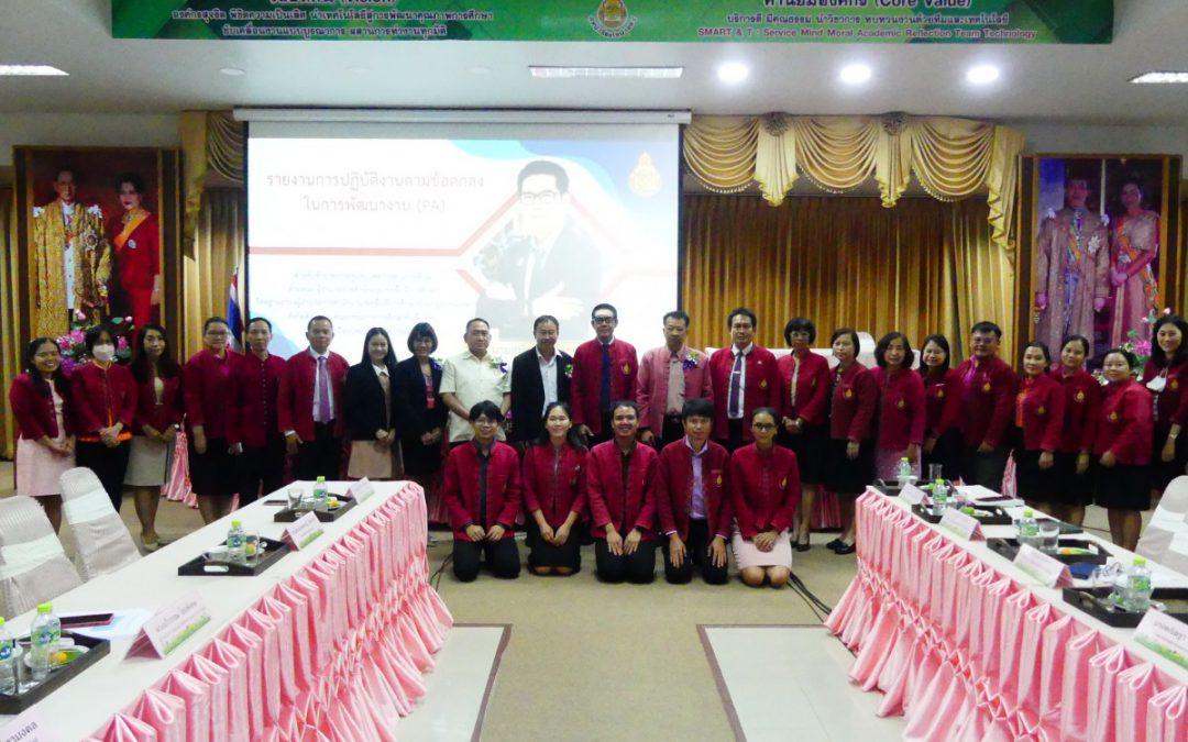 นายสุทัศน์ ศรีดาเดช ผู้อำนวยการ สพป.เชียงใหม่ เขต 4 พร้อมด้วย รองผู้อำนวยการสำนักงานเขตพื้นที่การศึกษา ผู้อำนวยการกลุ่ม และบุคลากรในสังกัด ให้การต้อนรับคณะกรรมการประเมินผลการพัฒนางานตามข้อตกลงของข้าราชการครูและบุคลากรทางการศึกษา ตำแหน่งผู้อำนวยการสำนักงานเขตพื้นที่การศึกษา สังกัดสำนักงานคณะกรรมการการศึกษาขั้นพื้นฐาน ประจำปีงบประมาณ พ.ศ. 2566