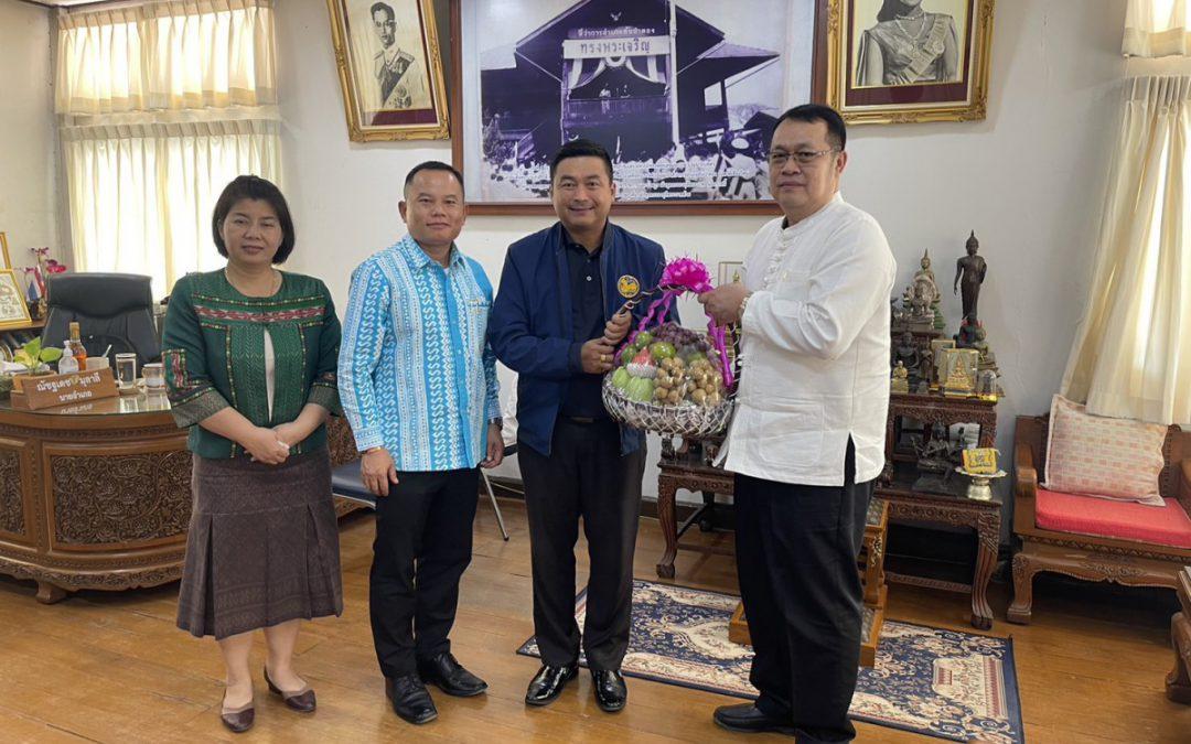 นายชาญชิต ทัพหมี ผู้อำนวยการ สพป.เชียงใหม่ เขต 4 พร้อมด้วย นายสมพงษ์ แสนสำโรง  นางอุไรวรณ สุรภีร์ รองผู้อำนวยการ สพป.เชียงใหม่ เขต 4 เข้าเยี่ยมคารวะนายณัชฐเดช มุลาลี นายอำเภอสันป่าตอง และ พ.ต.อ.เอกพงศ์ ไชยวงศ์สาย ผกก.สภ.สันป่าตอง