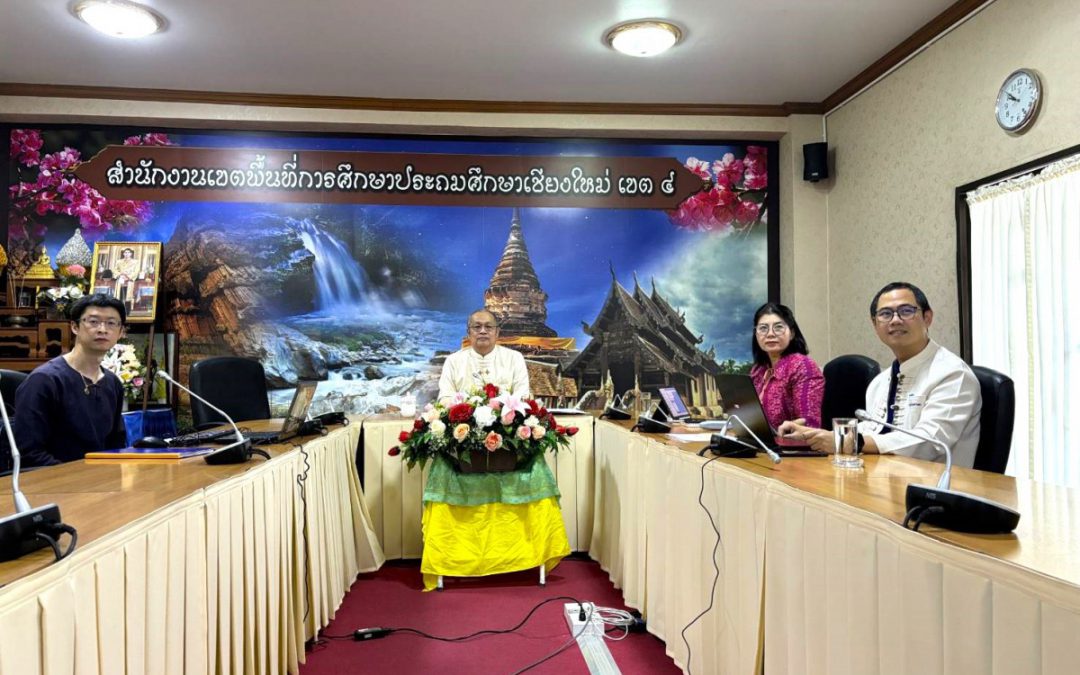 ประชุมขับเคลื่อนแผนการยกระดับผลการประเมินจากโปรแกรมประเมินสมรรถนะนักเรียนมาตรฐานสากล(PISA) ผ่านระบบอิเล็กทรอนิกส์ ครั้งที่ 2