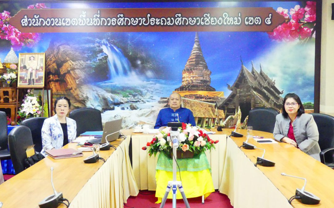 การเข้าร่วมประชุมขับเคลื่อนแผนการยกระดับผลการประเมินจากโปรแกรมประเมินสมรรถนะนักเรียนมาตรฐานสากล (PISA) สำนักงานเขตพื้นที่การศึกษา