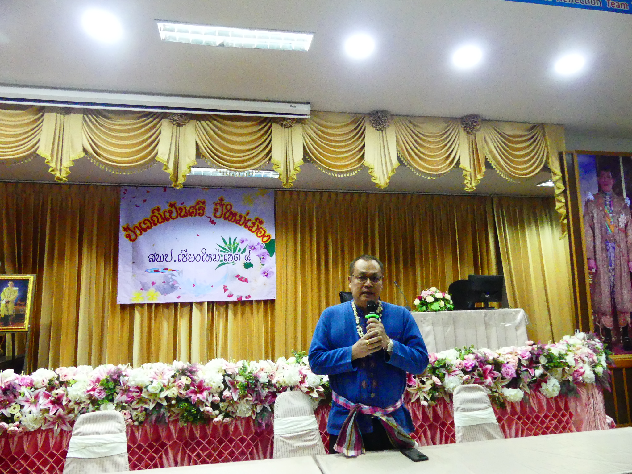 สพป.เชียงใหม่ เขต 4 ดำเนินกิจกรรม รดน้ำดำหัวดร.ชาญชิต ทัพหมี ผู้อำนวยการ สพป.เชียงใหม่ เขต 4