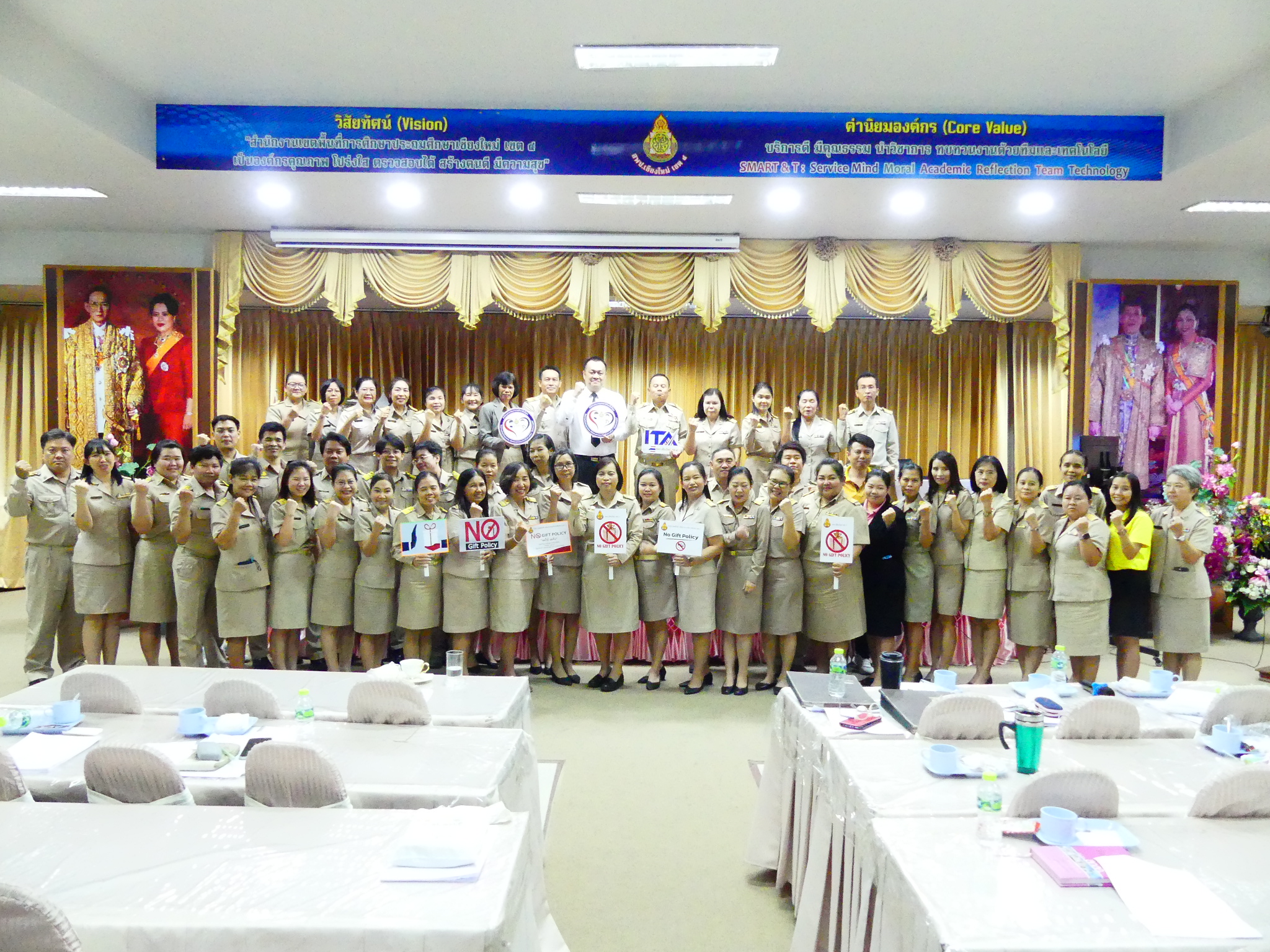 ดร.ชาญชิต ทัพหมี ผู้อำนวยการ สพป.เชียงใหม่ เขต 4 เป็นประธาน การประชุมขับเคลื่อนการดำเนินงานสำนักงานเขตสุจริต และองค์กรคุณธรรม แนวปฏิบัติ  Do’s & Don’ts และชี้แจงเกณฑ์การประเมินคุณธรรม และความโปร่งใสในการดำเนินงานของสำนักงานเขตพื้นที่การศึกษา ประจำปี 2567