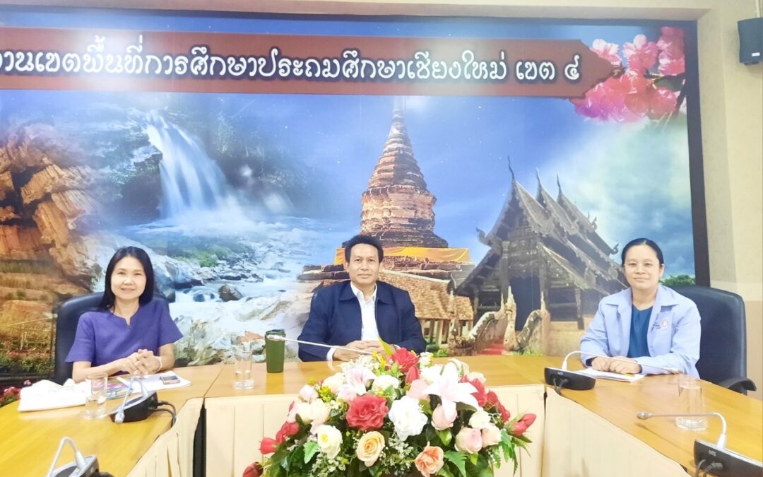 ดร.ชาญชิต ทัพหมี ผู้อำนวยการสำนักงานเขตพื้นที่การศึกษาประถมศึกษาเชียงใหม่ เขต 4 มอบหมายให้นายสายัณห์ คำลือ พร้อมด้วยนางพัชราภรณ์ เทพวรรณ ผู้อำนวยการกลุ่มบริหารงานบุคคล และนางสาวกานต์สินี ถาวร นักทรัพยากรบุคคลชำนาญการ เข้าร่วมประชุม ก.ค.ศ. FORUM