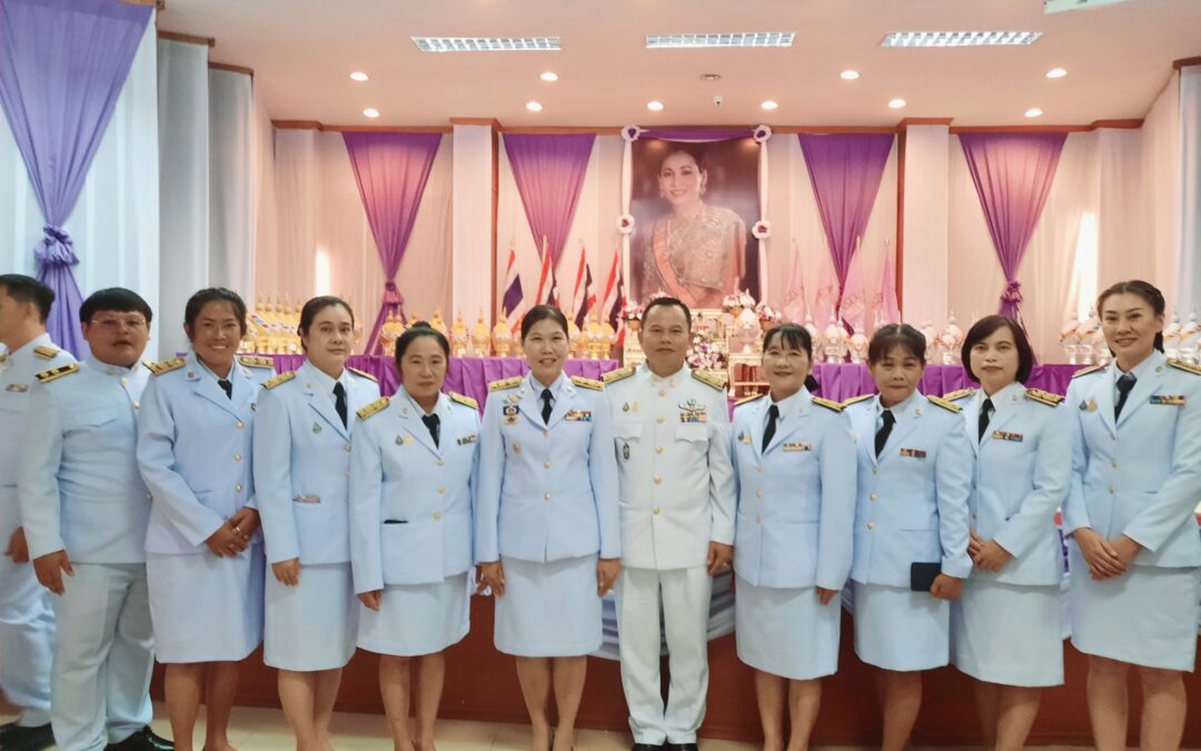 พิธีทำบุญตักบาตร ข้าวสาร อาหารแห้ง เพื่อถวายเป็นพระราชกุศล และวางพานพุ่ม เนื่องในโอกาส วันเฉลิมพระชนมพรรษา สมเด็จพระนางเจ้าสุทิดา พัชรสุธาพิมลลักษณ พระบรมราชินี