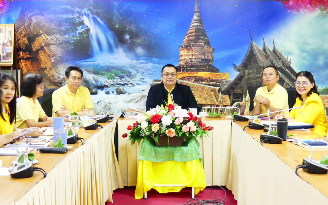 ดร.ชาญชิต ทัพหมี ผู้อำนวยการสำนักงานเขตพื้นที่การศึกษาประถมศึกษาเชียงใหม่ เขต ๔ เป็นประธานการประชุมทีมบริหาร สำนักงานเขตพื้นที่การศึกษาประถมศึกษาเชียงใหม่ เขต ๔ ครั้งที่ 15/2567