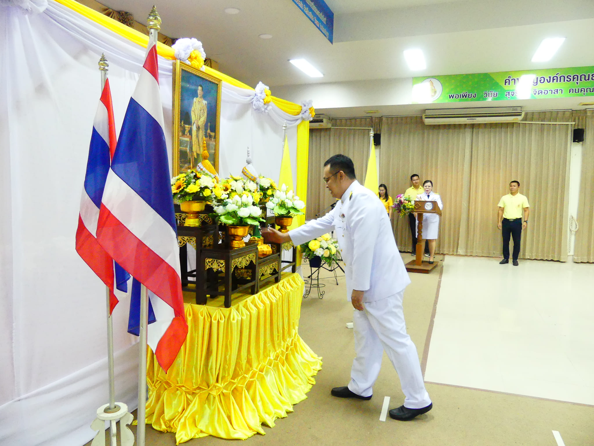 สำนักงานเขตพื้นที่การศึกษาประถมศึกษาเชียงใหม่ เขต ๔ จัดพิธีถวายสัตย์ปฏิญาณเพื่อเป็นข้าราชการที่ดีและพลังของแผ่นดิน