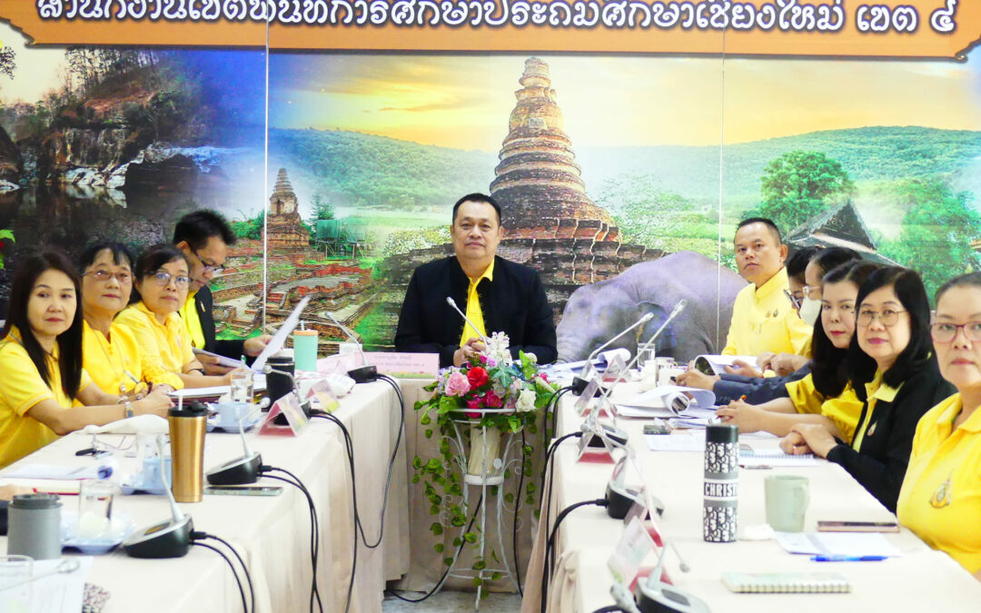 การประชุมการติดตามการบริหารและการจัดการศึกษาขั้นพื้นฐานของสำนักงานเขตพื้นที่การศึกษา ประจำปีงบประมาณ พ.ศ. 2567 นำเสนอ สพฐ. ผ่านแอปพลิเคชั่น Zoom