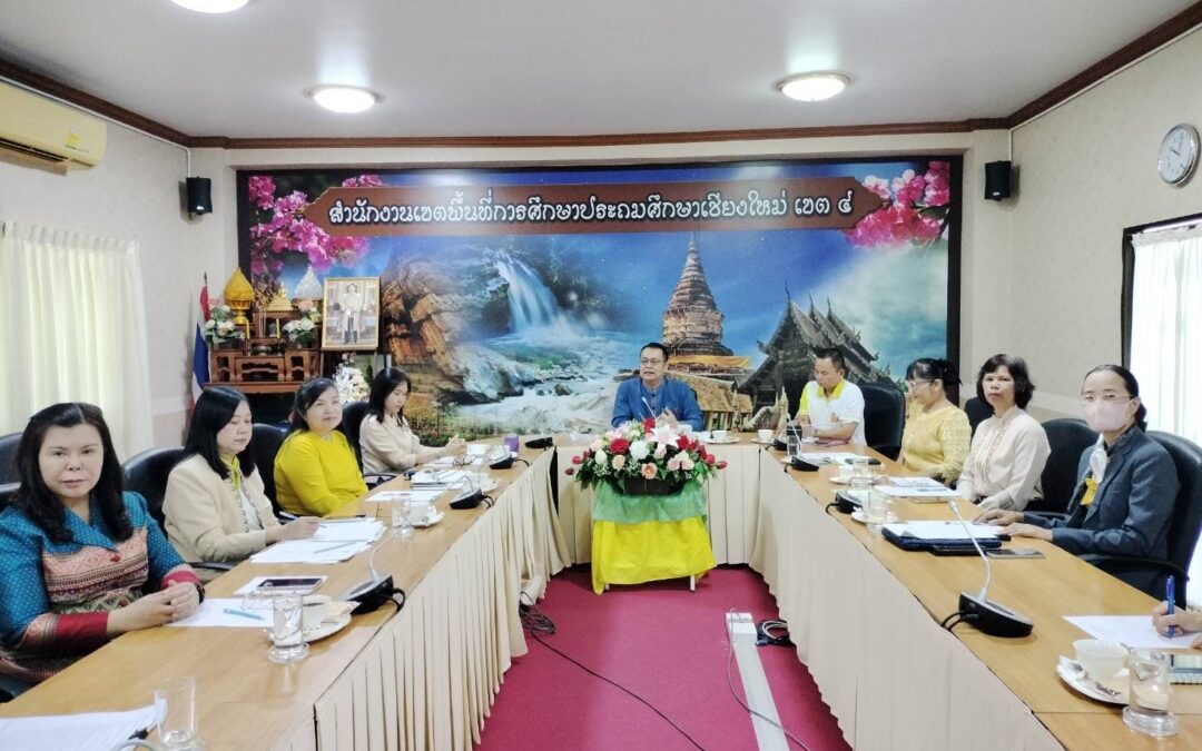 ดร.ชาญชิต ทัพหมี ผู้อำนวยการสำนักงานเขตพื้นที่การศึกษาประถมศึกษาเชียงใหม่ เขต 4 เป็นประธานการประชุมทีมบริหาร สำนักงานเขตพื้นที่การศึกษาประถมศึกษาเชียงใหม่ เขต 4