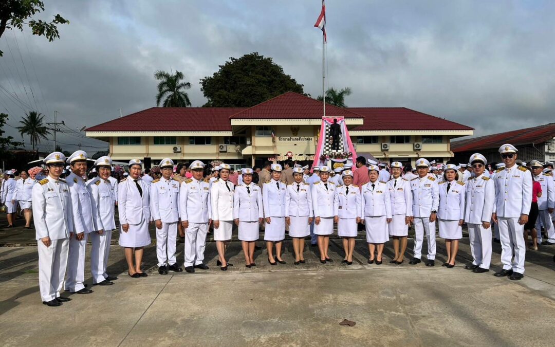 ดร.ชาญชิต ทัพหมี ผู้อำนวยการสำนักงานเขตพื้นที่การศึกษาประถมศึกษาเชียงใหม่ เขต 4 มอบหมายให้ นางอุไรวรรณ สุรภีร์ รองผู้อำนวยการสำนักงานเขตพื้นที่การศึกษาประถมศึกษาเชียงใหม่ เขต 4 พร้อมด้วยนางธัญพร ภุมรินทร์ ผู้อำนวยการกลุ่มนิเทศ ติดตามและประเมินผลการจัดการศึกษา คณะศึกษานิเทศก์ ข้าราชการครูและบุคลากรทางการศึกษา ในสังกัด เข้าร่วมพิธีวางพวงมาลา (วันปิยมหาราช)