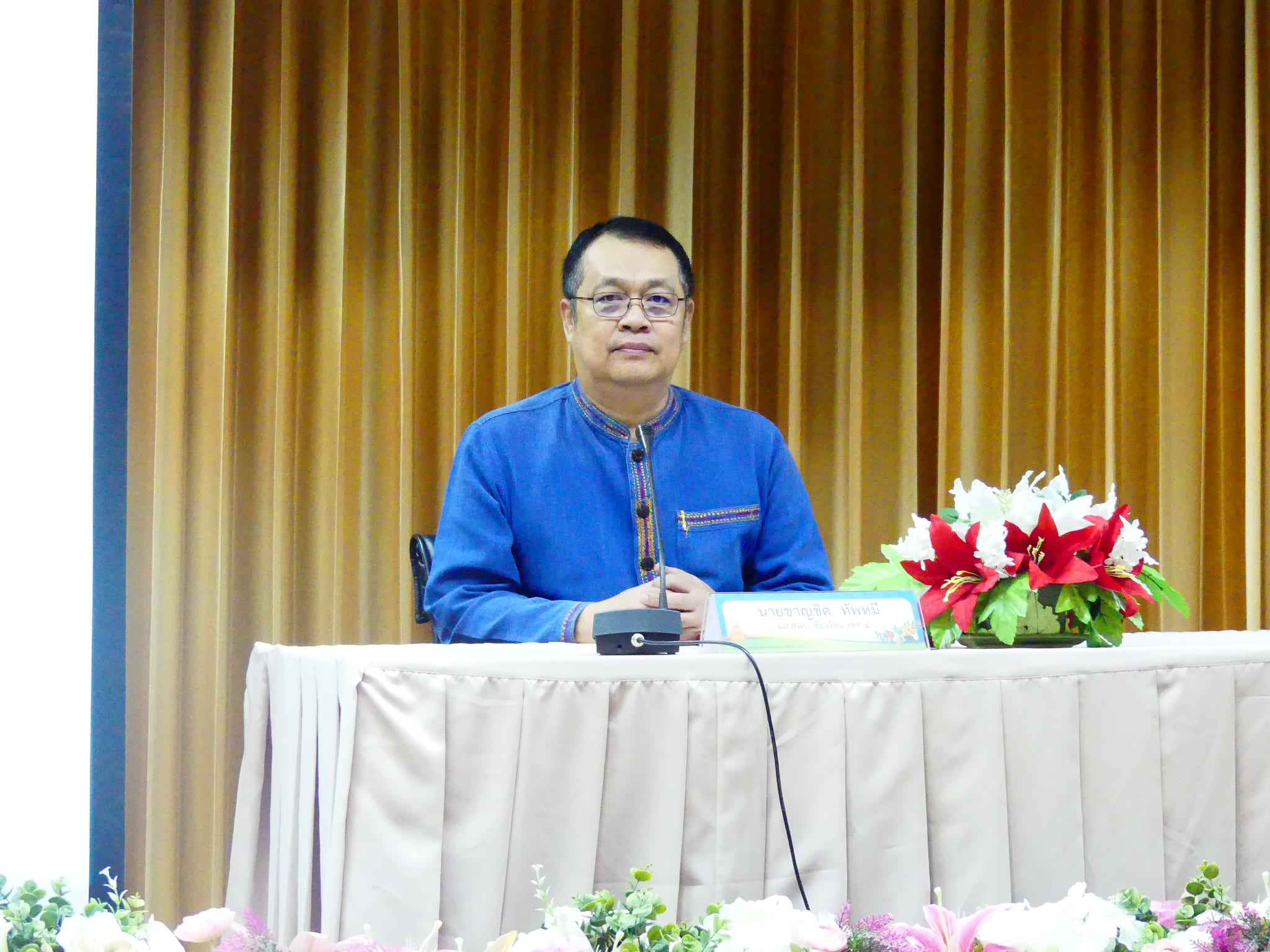 ดร.ชาญชิต ทัพหมี ผู้อำนวยการสำนักงานเขตพื้นที่การศึกษาประถมศึกษาเชียงใหม่ เขต ๔ เป็นประธานการประชุมเชิงปฏิบัติการจัดทำแผนปฏิบัติการประจำปีงบประมาณ พ.ศ. 2568 สังกัดสำนักงานเขตพื้นที่การศึกษาประถมศึกษาเชียงใหม่ เขต 4