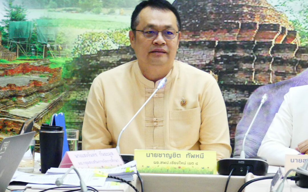 ดร.ชาญชิต ทัพหมี ผู้อำนวยการสำนักงานเขตพื้นที่การศึกษาประถมศึกษาเชียงใหม่ เขต 4 เป็นประธานการประชุมเตรียมความพร้อมการจัดการแข่งขันทักษะในงานศิลปหัตถกรรมนักเรียน ครั้งที่ 72 ปีการศึกษา 2567 ระดับเขตพื้นที่การศึกษา