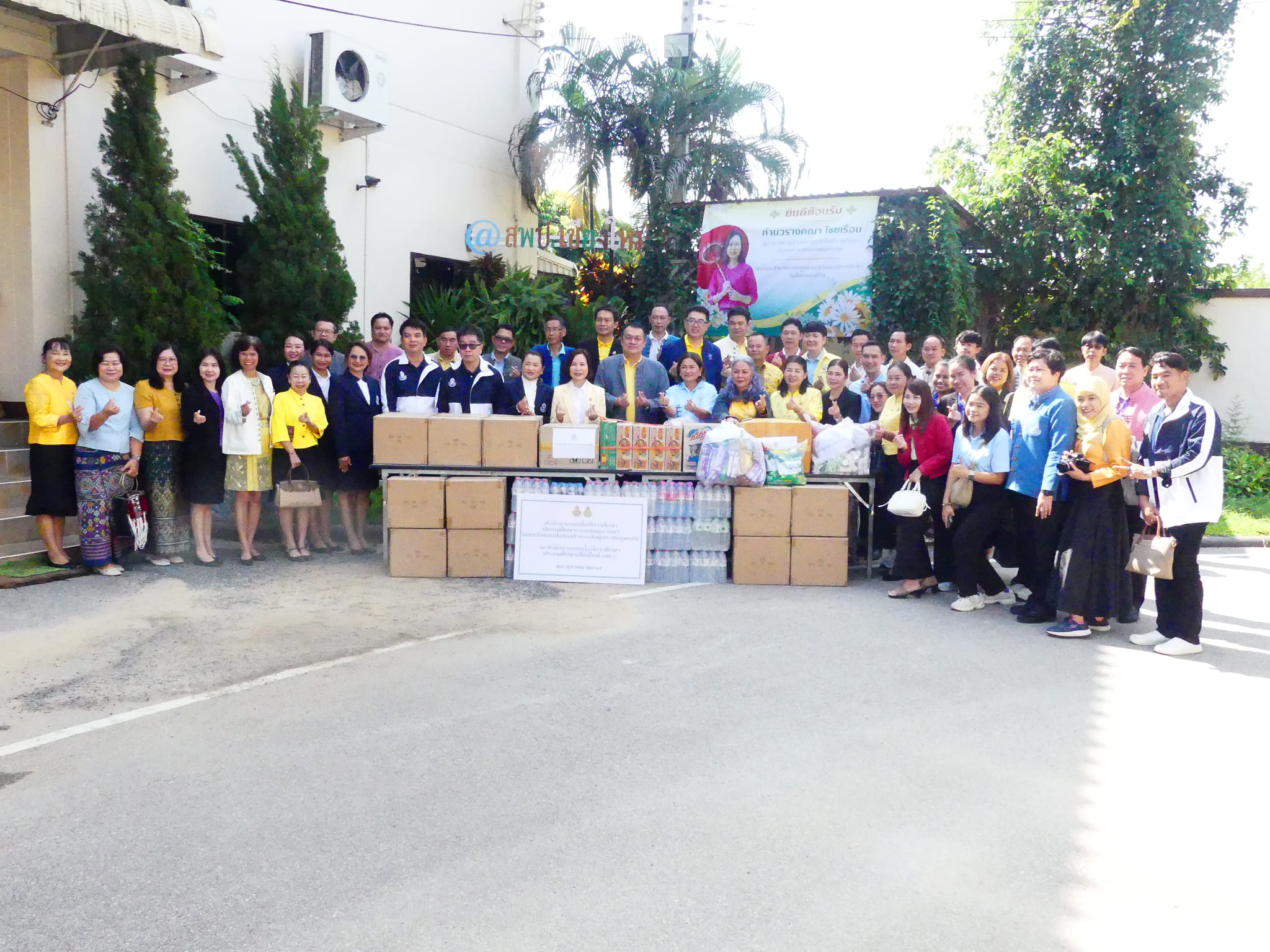 ดร.ชาญชิต ทัพหมี ผู้อำนวยการสำนักงานเขตพื้นที่การศึกษาประถมศึกษาเชียงใหม่ เขต 4 พร้อมด้วยข้าราชการครูและบุคลากรทางการศึกษา ในสังกัด ให้การต้อนรับ นางวรางคณา ไชยเรือน ผู้อำนวยการสำนักงานเขตพื้นที่การศึกษาประถมศึกษากรุงเทพมหานคร และคณะข้าราชการครูและบุคลากรทางการศึกษาในสังกัด ที่เดินทางมามอบสิ่งของ  และเงินบริจาค เพื่อนำไปช่วยเหลือโรงเรียน และนักเรียนที่ประสบเหตุอุทกภัย