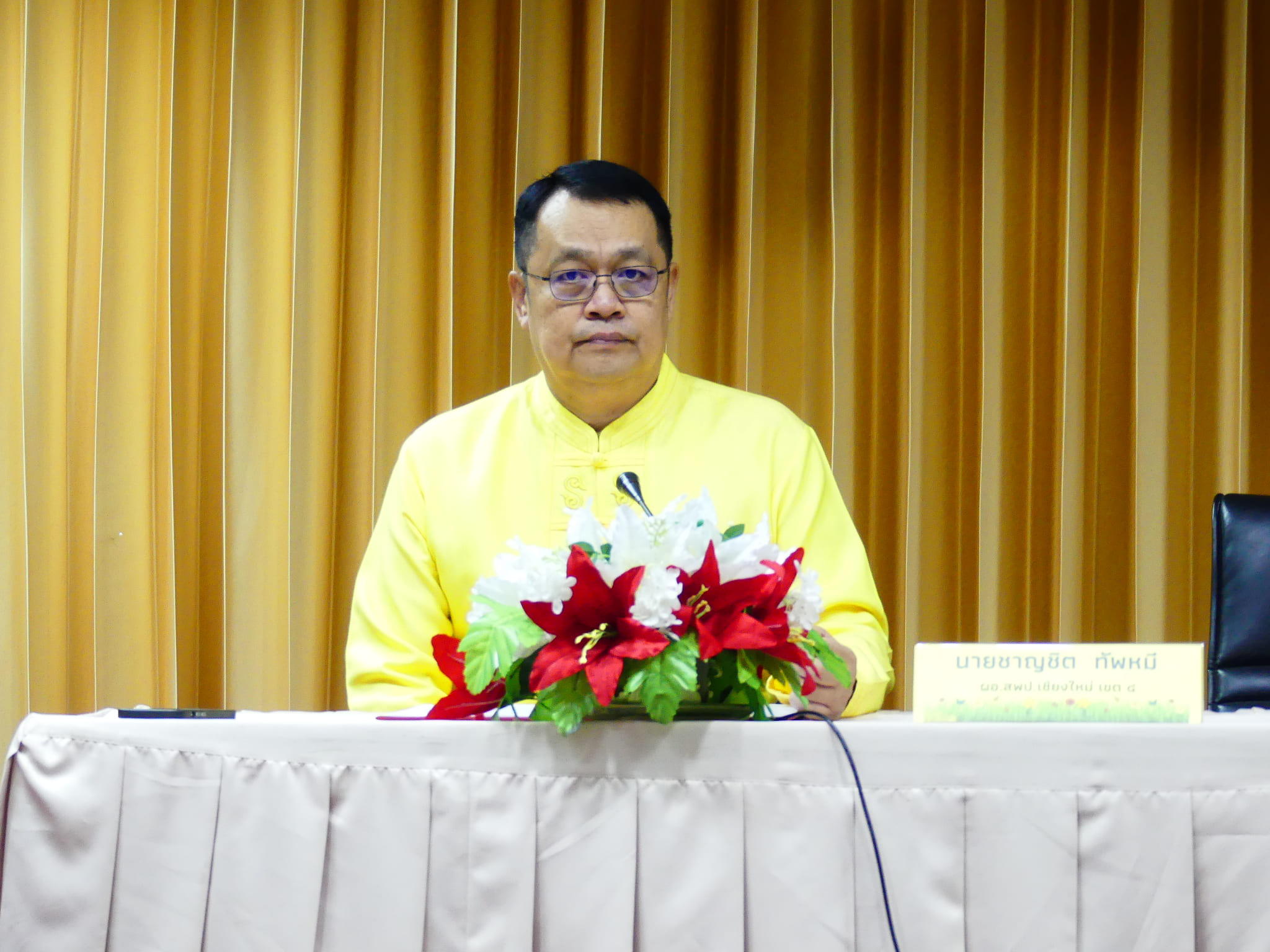 ดร.ชาญชิต ทัพหมี ผู้อำนวยการสำนักงานเขตพื้นที่การศึกษาประถมศึกษาเชียงใหม่ เขต 4 เป็นประธานการประชุมเชิงปฏิบัติการผู้ดูแลระบบเว็ปไซต์การแข่งขันงานศิลปหัตถกรรมนักเรียน ครั้งที่ 72 ปีการศึกษา 2567