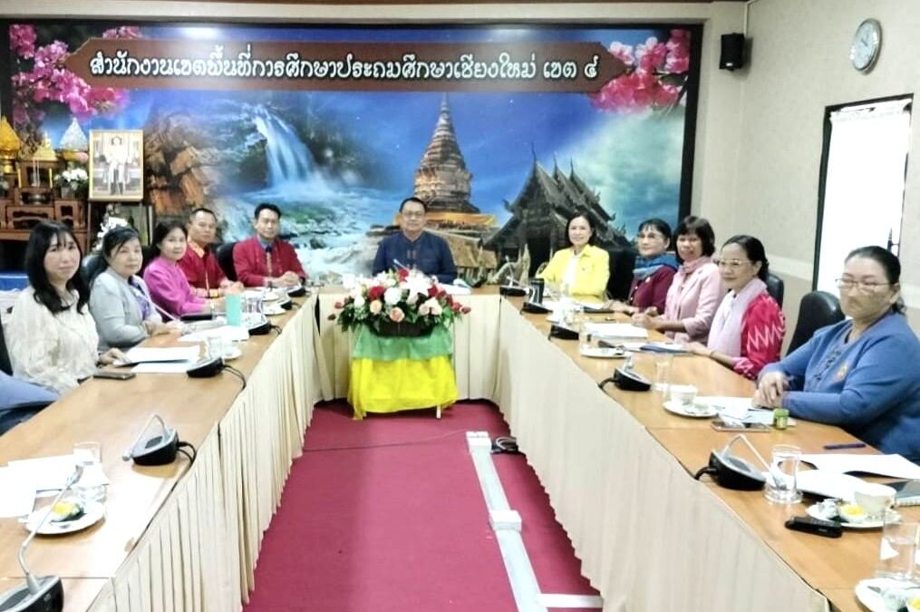 ดร.ชาญชิต ทัพหมี ผู้อำนวยการสำนักงานเขตพื้นที่การศึกษาประถมศึกษาเชียงใหม่ เขต 4 เป็นประธานการประชุมทีมบริหาร สำนักงานเขตพื้นที่การศึกษาประถมศึกษาเชียงใหม่ เขต 4 ครั้งที่ 25 / 2567