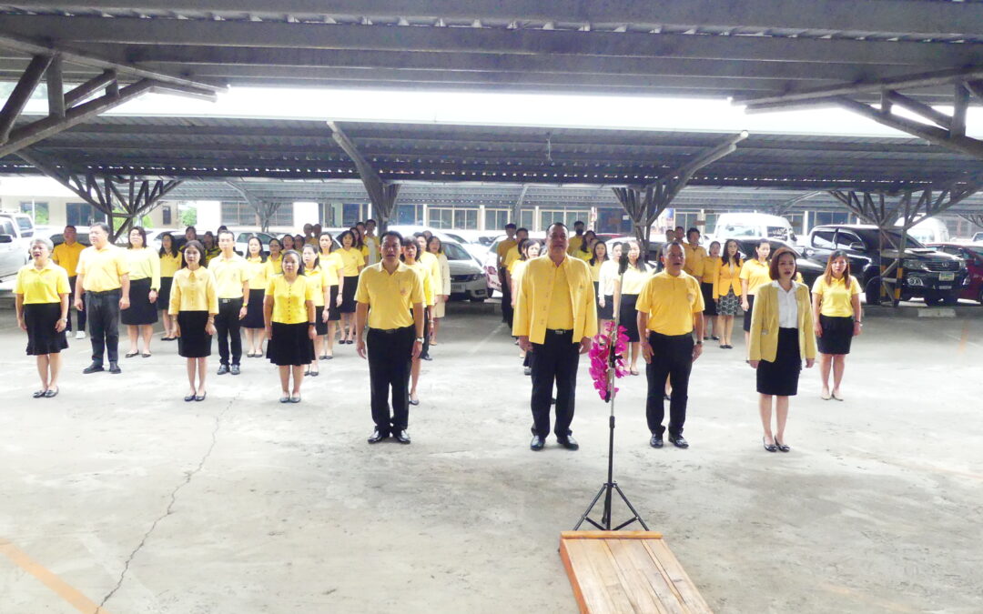 สำนักงานเขตพื้นที่การศึกษาประถมศึกษาเชียงใหม่ เขต 4 ดำเนินกิจกรรมเข้าแถวเคารพธงชาติ