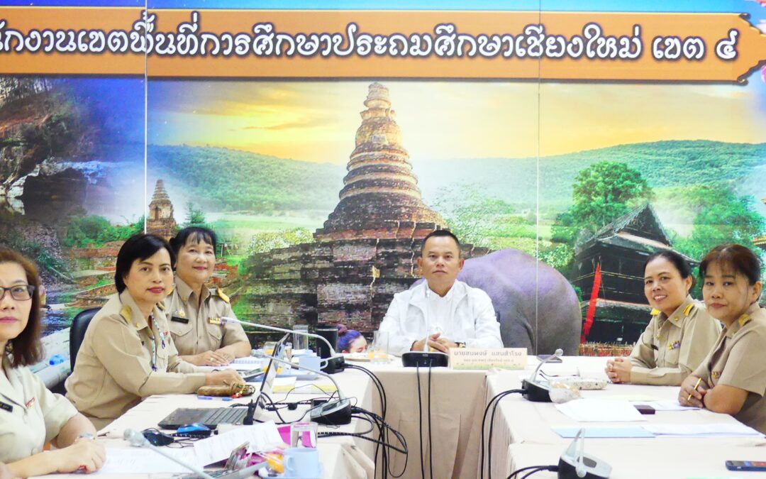 นายสมพงษ์ แสนสำโรง รองผู้อำนวยการสำนักงานเขตพื้นที่การศึกษา เป็นประธานการประชุมคณะกรรมการเตรียมความพร้อม การคัดเลือกนักเรียนและสถานศึกษาเพื่อรับรางวัลพระราชทาน ระดับการศึกษาขั้นพื้นฐาน ประจำปี พ.ศ. 2567