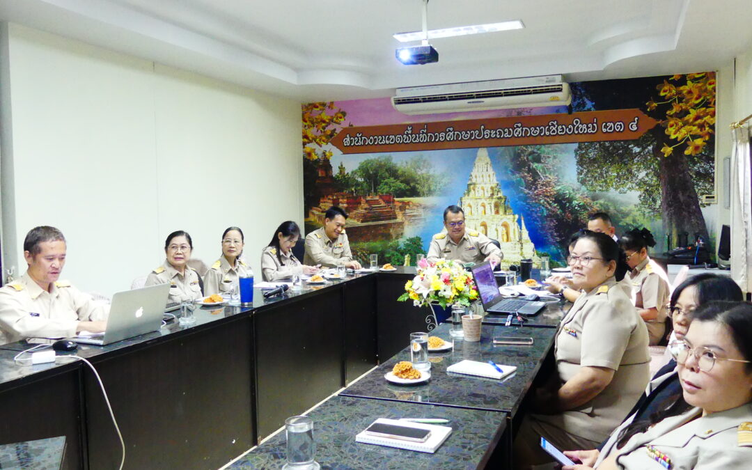 ดร.ชาญชิต ทัพหมี ผู้อำนวยการสำนักงานเขตพื้นที่การศึกษาประถมศึกษาเชียงใหม่ เขต 4 พร้อมด้วยทีมบริหารสำนักงานเขตพื้นที่การศึกษา เข้าร่วมประชุมติดตามและรายงานผลการดำเนินงานตามนโยบายและจุดเน้น ของสำนักงานคณะกรรมการการศึกษาขั้นพื้นฐาน ประจำปีงบประมาณ 2568 ระดับเขตตรวจราชการที่ 15