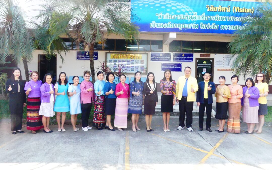 ดร.ชาญชิต ทัพหมี ผู้อำนวยการสำนักงานเขตพื้นที่การศึกษาประถมศึกษาเชียงใหม่ เขต 4 ประธานคณะกรรมการอำนวยการศูนย์ประสานงานการคัดเลือกฯ ระดับจังหวัด ได้ดำเนินการประชุมคณะกรรมการคัดเลือกนักเรียนและสถานศึกษา เพื่อรับรางวัลพระราชทาน ระดับการศึกษาขั้นพื้นฐาน ประจำปีการศึกษา 2567 ระดับจังหวัดเชียงใหม่ ครั้งที่ 1/2567