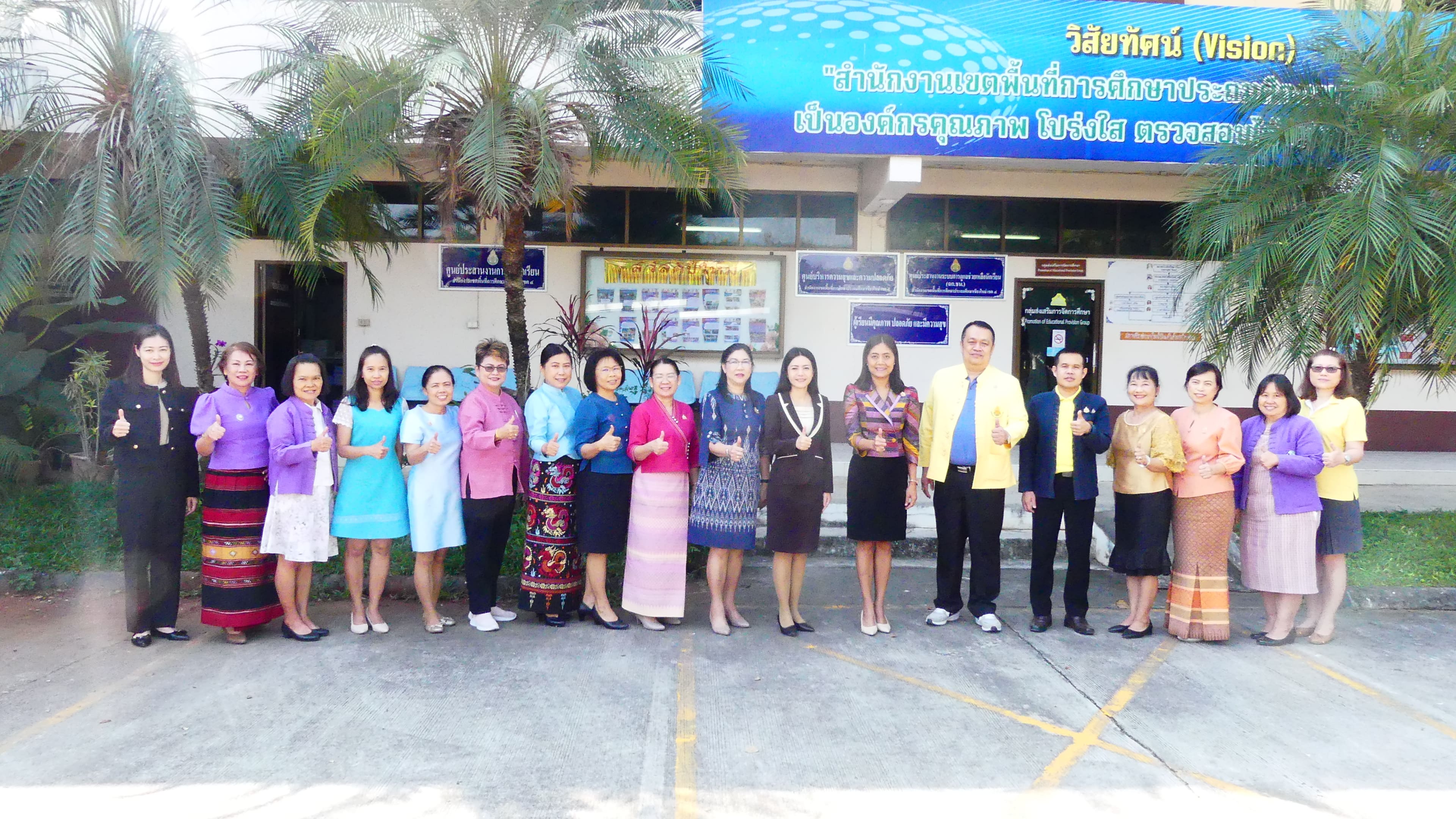 ดร.ชาญชิต ทัพหมี ผู้อำนวยการสำนักงานเขตพื้นที่การศึกษาประถมศึกษาเชียงใหม่ เขต 4 ประธานคณะกรรมการอำนวยการศูนย์ประสานงานการคัดเลือกฯ ระดับจังหวัด ได้ดำเนินการประชุมคณะกรรมการคัดเลือกนักเรียนและสถานศึกษา เพื่อรับรางวัลพระราชทาน ระดับการศึกษาขั้นพื้นฐาน ประจำปีการศึกษา 2567 ระดับจังหวัดเชียงใหม่ ครั้งที่ 1/2567