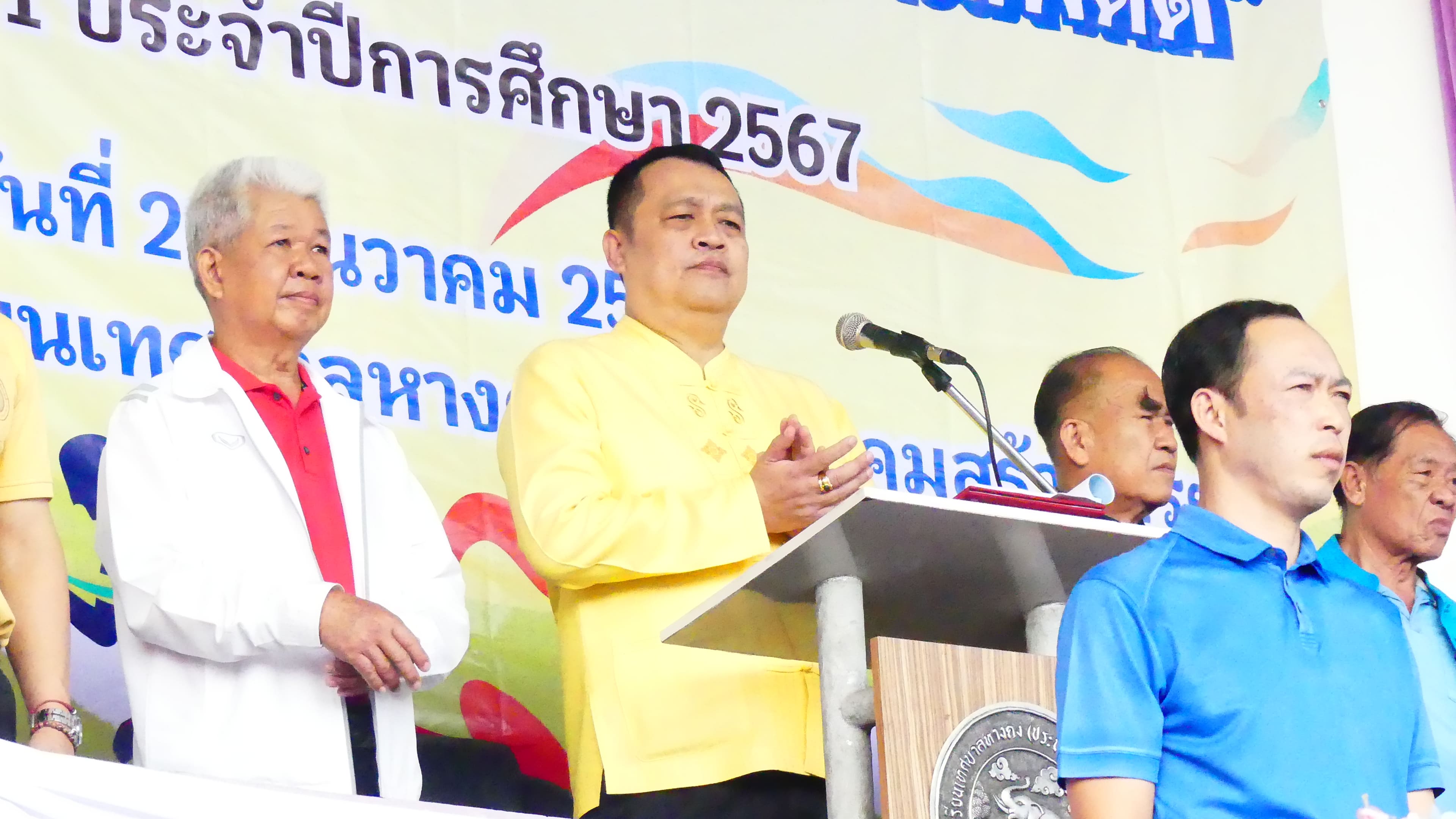 ดร.ชาญชิต ทัพหมี ผู้อำนวยการสำนักงานเขตพื้นที่การศึกษาประถมศึกษาเชียงใหม่ เขต 4 เป็นประธานในพิธีเปิดการแข่งขันกรีฑานักเรียน สำนักงานเขตพื้นที่การศึกษาประถมศึกษาเชียงใหม่ เขต 4 ต้านภัยยาเสพติด ครั้งที่ 1 ประจำปีการศึกษา 2567