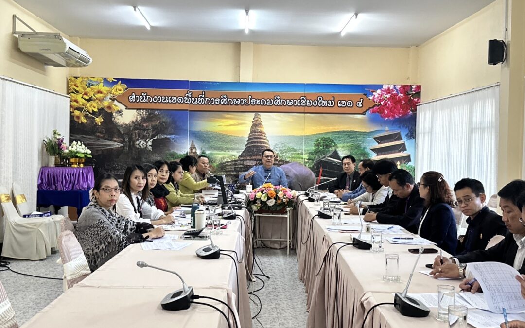 ดร.ชาญชิต ทัพหมี ผู้อำนวยการสำนักงานเขตพื้นที่การศึกษาประถมศึกษาเชียงใหม่ เขต 4 เป็นประธาน  การประชุมคณะกรรมการพิจารณาจัดตั้งงบประมาณประจำปี 2569 งบลงทุน รายการค่าครุภัณฑ์ ที่ดินและสิ่งก่อสร้าง