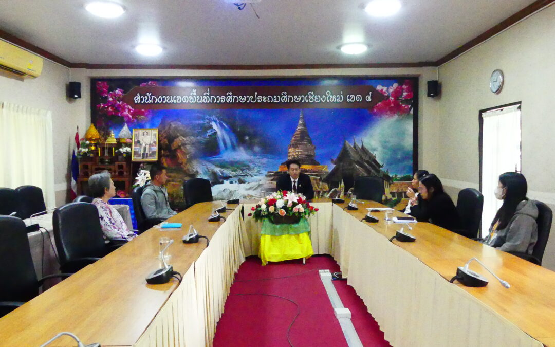 นายสายัณห์ คำลือ รองผู้อำนวยการสำนักงานเขตพื้นที่การศึกษาประถมศึกษาเชียงใหม่ เขต 4 พร้อมด้วยข้าราชการครูและบุคลากรทางการศึกษา กลุ่มอำนวยการเข้าร่วมรับชมรายการ พฤหัสเช้า ข่าว สพฐ. ครั้งที่ 2/2568