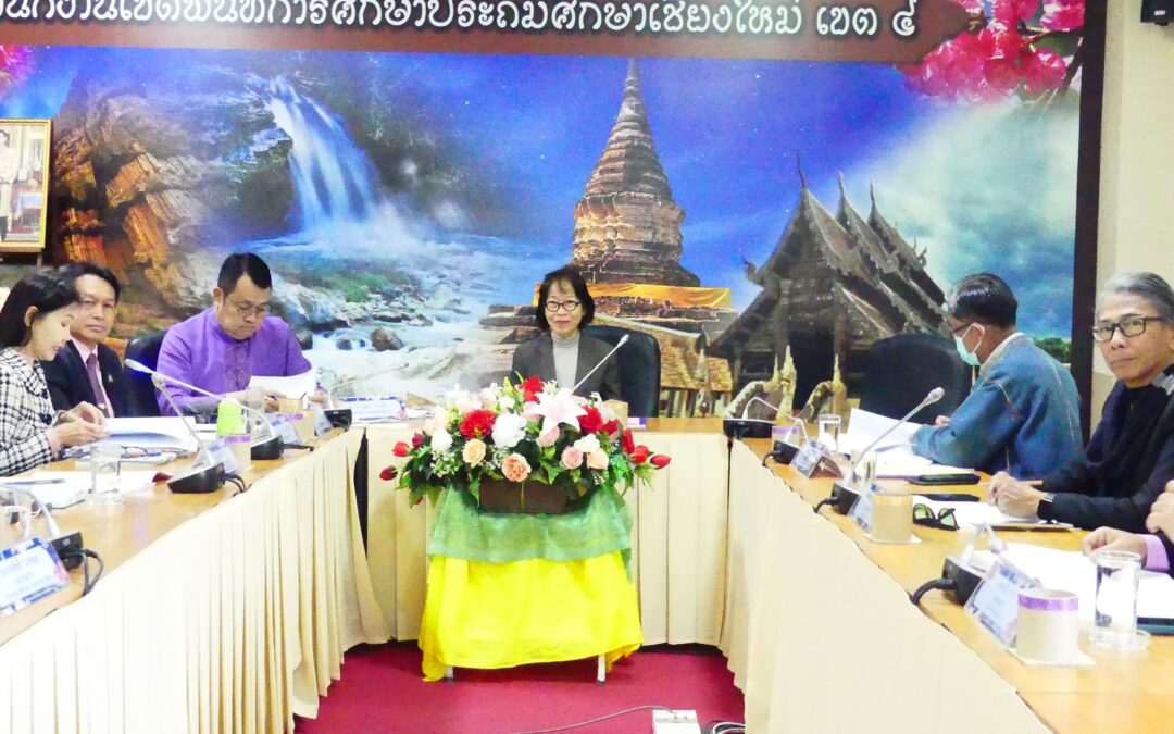 การประชุม อ.ก.ค.ศ.เขตพื้นที่การศึกษาประถมศึกษาเชียงใหม่ เขต 4 ครั้งที่ 1/2568