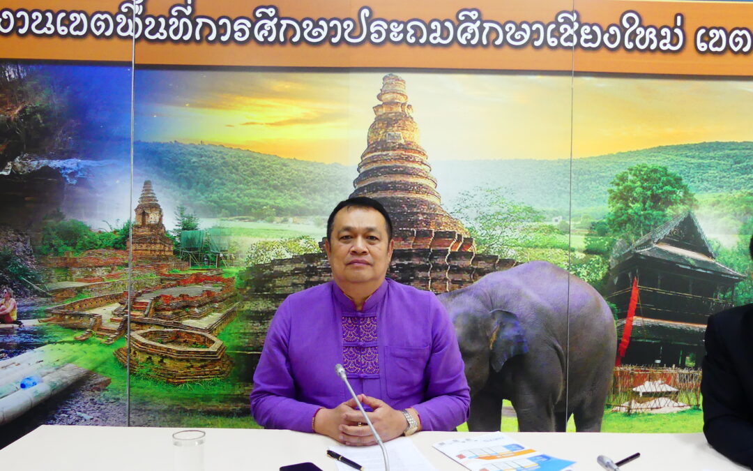 การประชุมคณะกรรมการดำเนินการจัดพิธีรับพระราชทานเครื่องราชอิสริยาภรณ์ ขั้นต่ำกว่าสายสะพาย และเหรียญจักรพรรดิมาลา เบื้องหน้าพระบรมฉายาลักษณ์ พระบาทสมเด็จพระเจ้าอยู่หัว ประจำปี 2565 – 2567