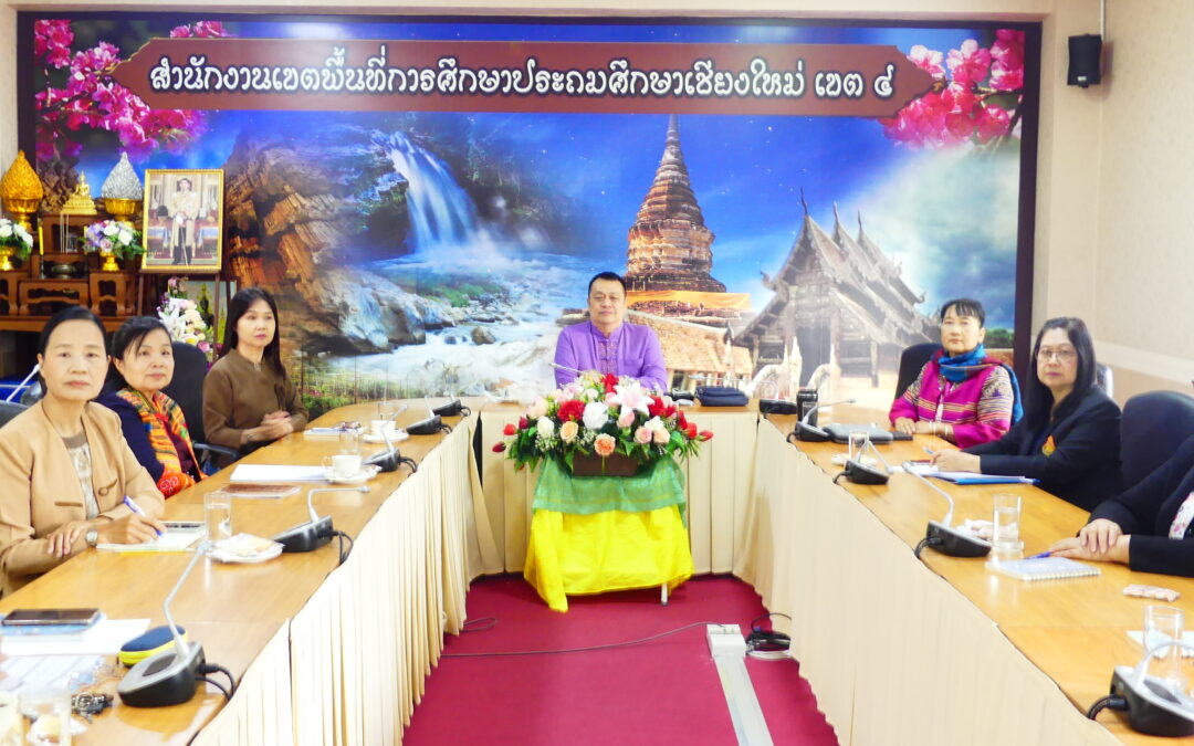 ดร.ชาญชิต ทัพหมี ผู้อำนวยการสำนักงานเขตพื้นที่การศึกษาประถมศึกษาเชียงใหม่ เขต 4 พร้อมด้วยคณะทีมบริหารสำนักงานเขตพื้นที่การศึกษาประถมศึกษาเชียงใหม่ เขต 4 เข้าร่วมประชุมผู้อำนวยการสำนักงานเขตพื้นที่การศึกษา ทั่วประเทศ ผ่านระบบ Video Conference  ครั้งที่ 1/2568