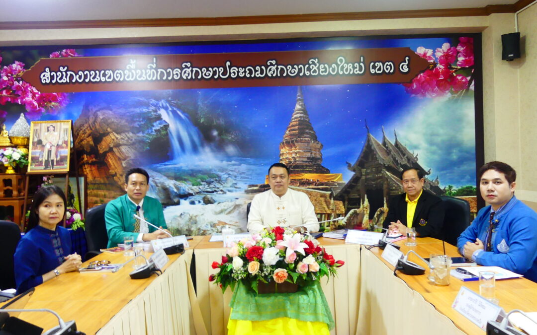 การประเมินสัมฤทธิผลการปฏิบัติงานในหน้าที่เพื่อพัฒนาการศึกษา ตำแหน่งรองผู้อำนวยการสถานศึกษา