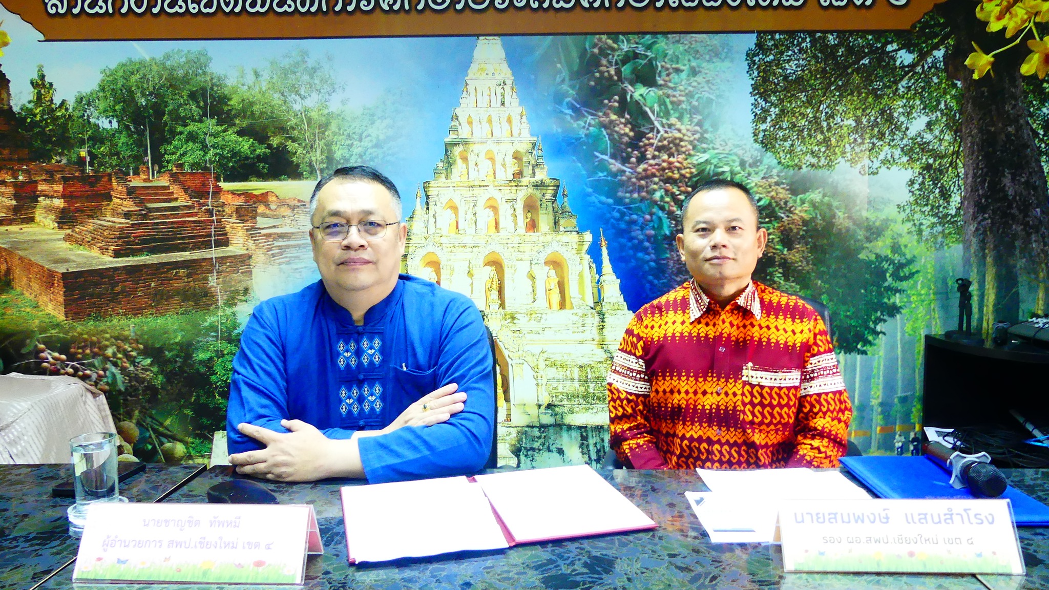 อบรมเชิงปฏิบัติการการใช้ระบบสารสนเทศเพื่อหลักประกันโอกาสทางการเรียนรู้ การดูแลช่วยเหลือนักเรียน (Obeccare) และการใช้ระบบ School Health HERO เพื่อคัดกรองนักเรียน ด้านสุขภาพจิตและข้อมูลนักเรียนรายบุคคล