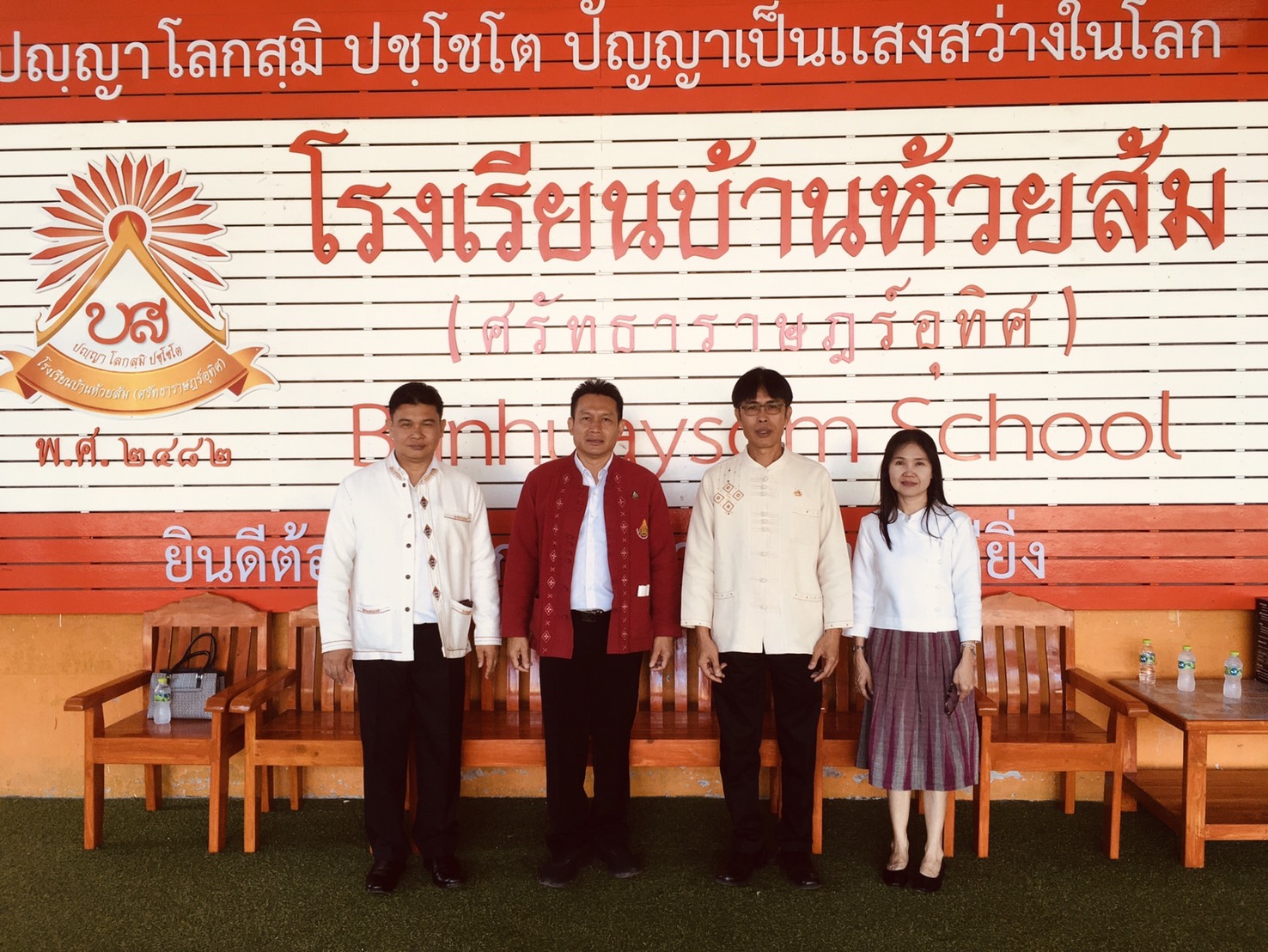 ตรวจเยี่ยม ติดตามการจัดการศึกษาตามบริบทสถานที่ของโรงเรียนในสังกัด