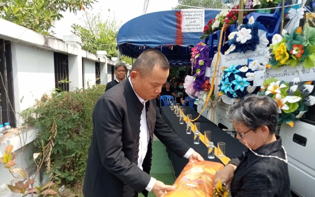 สพป. เชียงใหม่ เขต 4 ร่วมพิธีศพ เด็กชายกฤษฎา มีปัญญา นักเรียนชั้นประถมศึกษาปีที่ 6 โรงเรียนกิ่วแลน้อยประสิทธิ์วิทยา