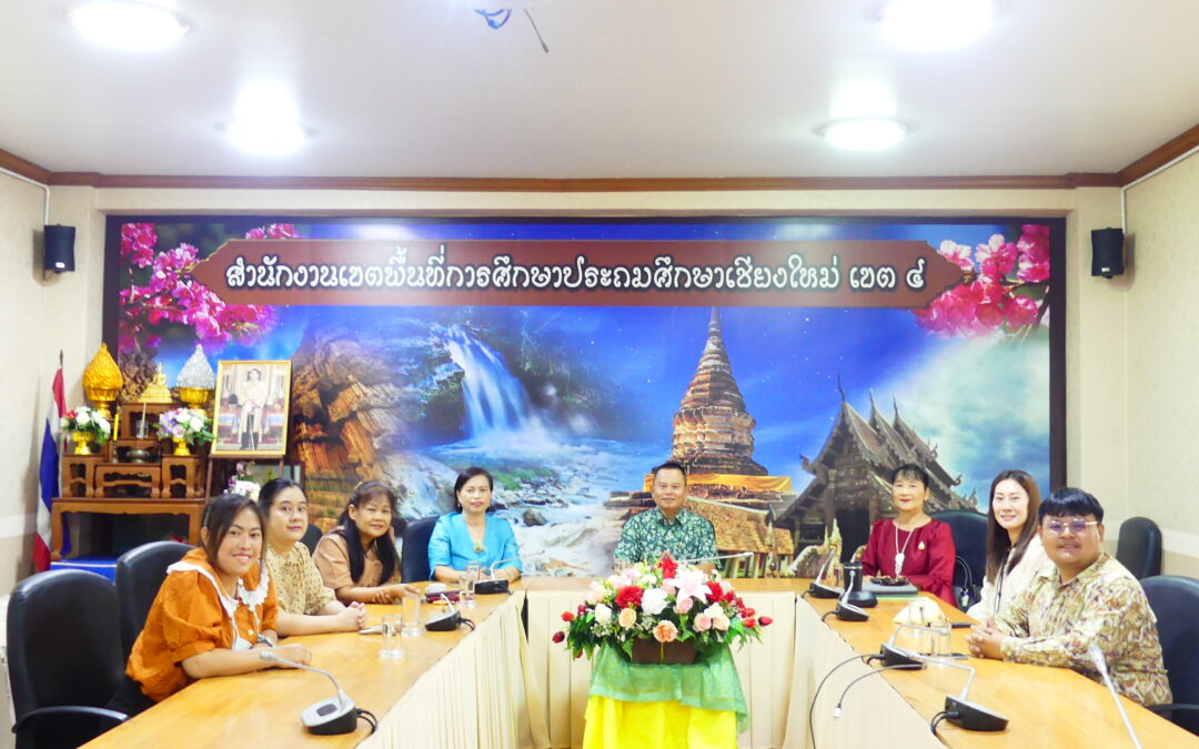 นายสมพงษ์ แสนสำโรง รอง ผอ.สพป.เชียงใหม่ เขต 4 พร้อมด้วยนางแสงจันทร์ กันยะมูล ผอ.กลุ่มส่งเสริมการจัดการศึกษา และ ข้าราชการครูและบุคลากร ทางการศึกษา กลุ่มส่งเสริมการจัดการศึกษา เข้าร่วมรับชมรายการพฤหัสเช้าข่าว สพฐ. ผ่านระบบออนไลน์