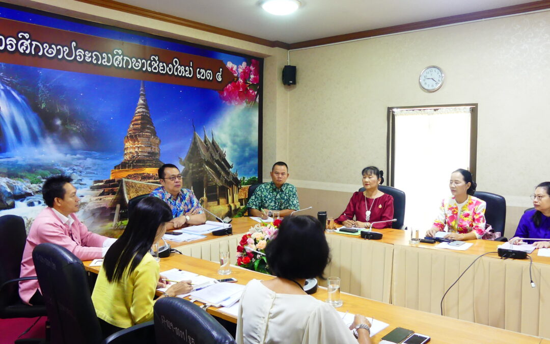 การประชุมทีมบริหาร ครั้งที่ 6/2568