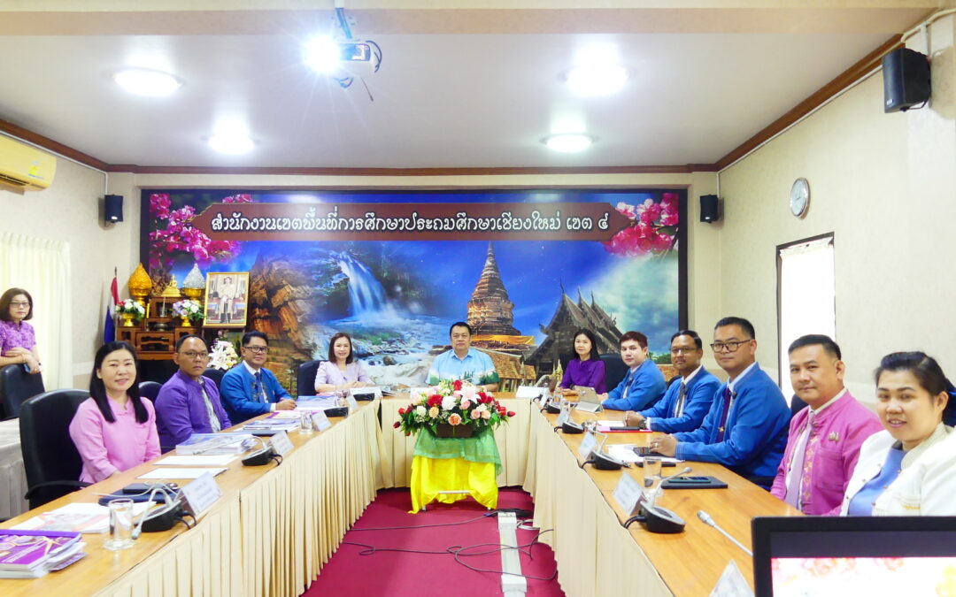 การประเมินสัมฤทธิผลการปฏิบัติงานในหน้าที่ เพื่อพัฒนาการศึกษา ตำแหน่งรองผู้อำนวยการสถานศึกษา ครั้งที่ 3