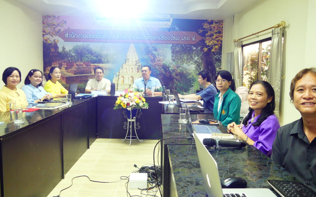 การประเมินผลการปฏิบัติงานของข้าราชการครูและบุคลากรทางการศึกษา ตำแหน่งศึกษานิเทศก์ รอบการประเมิน ครั้งที่ 1 (1 ตุลาคม 2567 – 31 มีนาคม 2568)