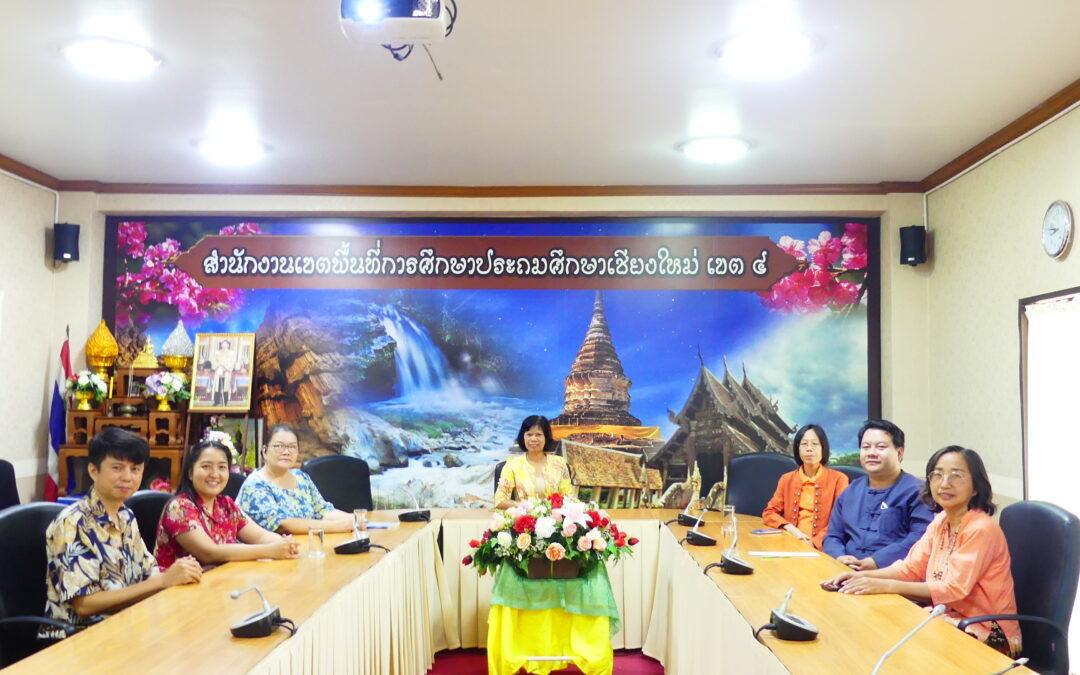 หน่วยตรวสอบภายใน กลุ่มพัฒนาครูฯ กลุ่มกฎหมายและคดี และกลุ่มส่งเสริมการจัดการศึกษาทางไกลฯ สพป.เชียงใหม่ เขต 4 เข้าร่วมรับชมรายการพฤหัสเช้าข่าว สพฐ. ผ่านระบบออนไลน์