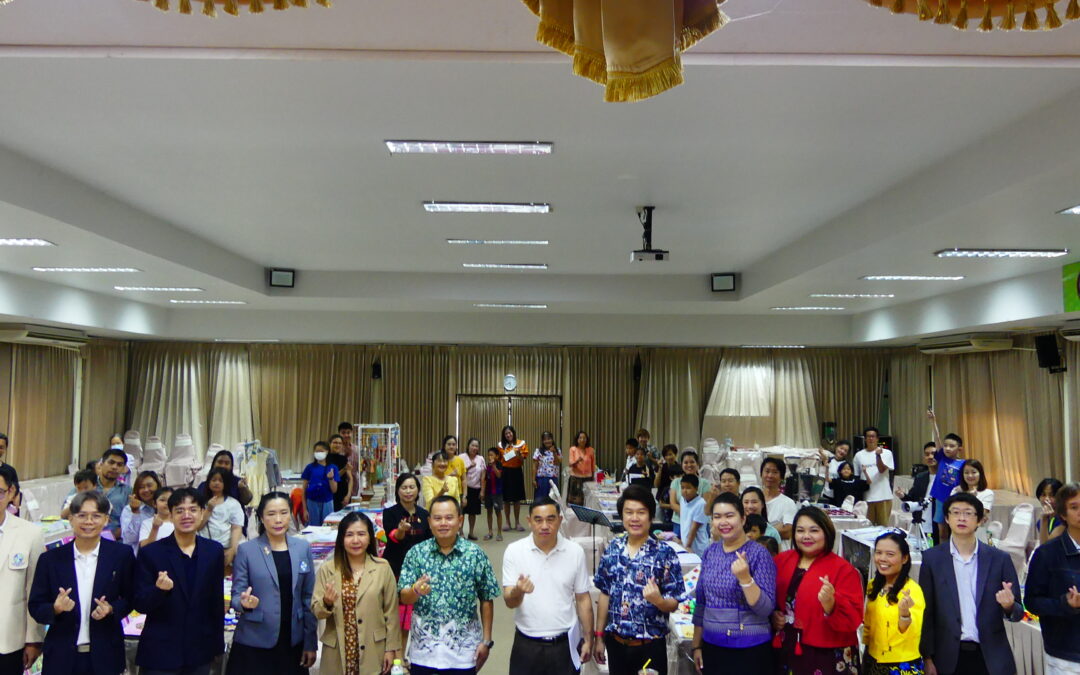 กิจกรรมการวัดและประเมินผลผู้เรียน ในการจัดการศึกษาขั้นพื้นฐาน โดยครอบครัว (Home school) ระดับประถมศึกษาและมัธยมศึกษาตอนต้น ประจำปีการศึกษา 2567